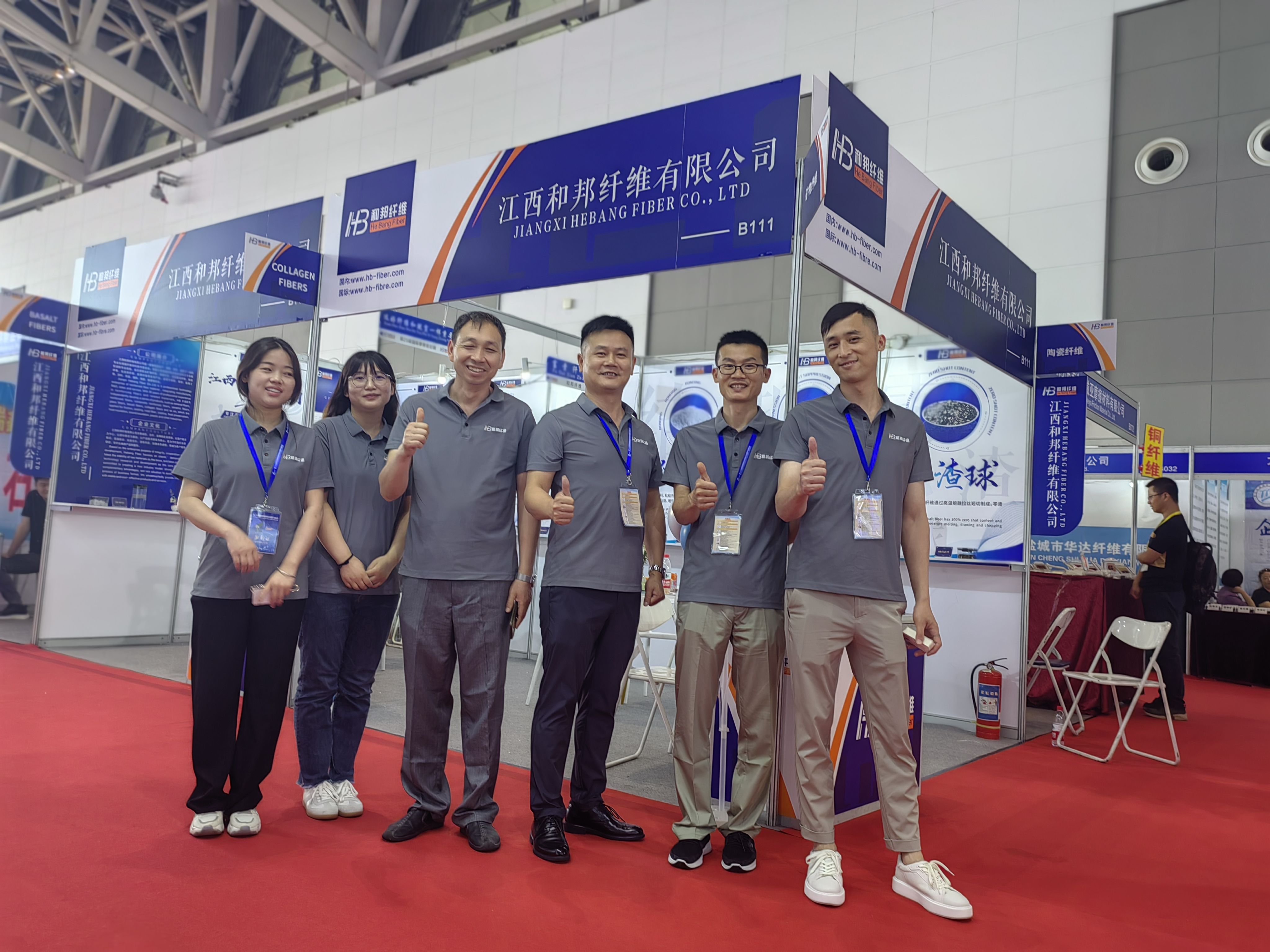 The 25th China International Friction&Sealing Materials Technology Exchange&Product Exhibition