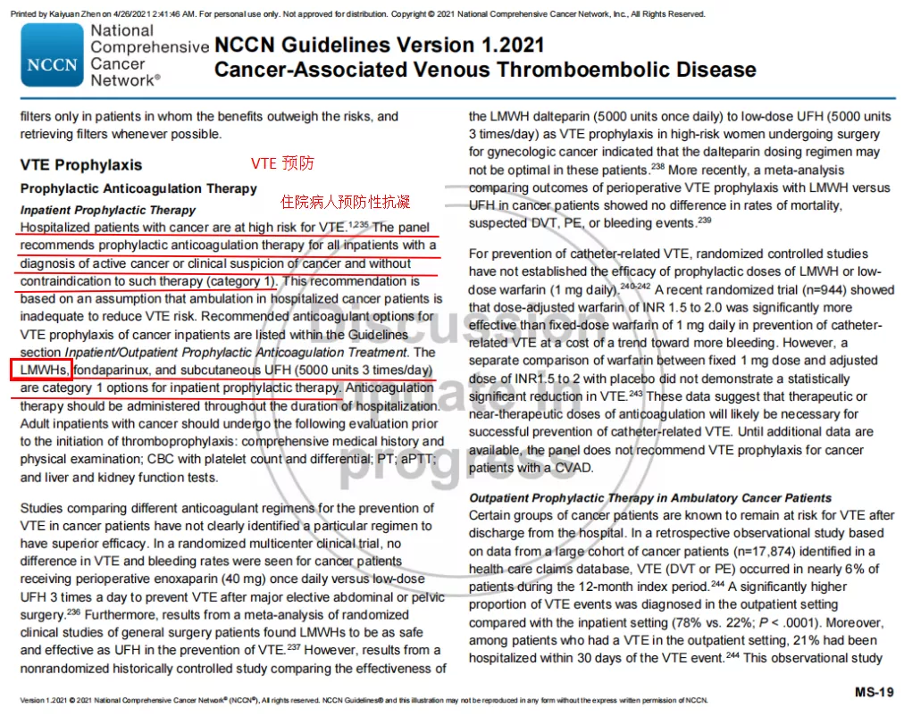 2021 US NCCN guidelines recommend: low molecular weight heparin is the first choice for VTE prevention in hospitalized tumor patients