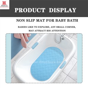 Baby fish bathtub antiskid mat