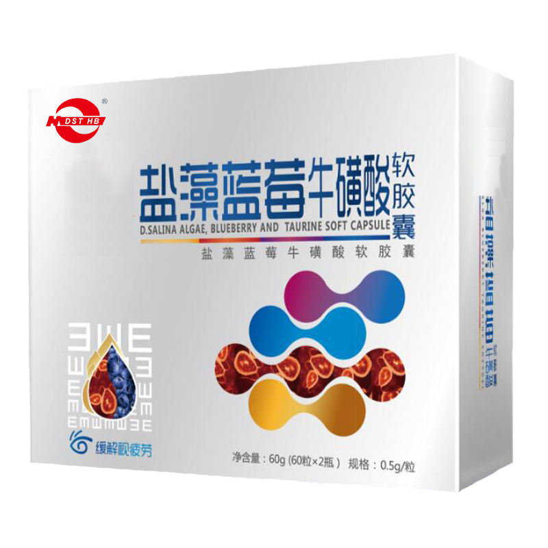 Chinese Professional Dunaliella Salina – Dunaliella salina Algae, Blueberry and Taurine capsules – Med Site