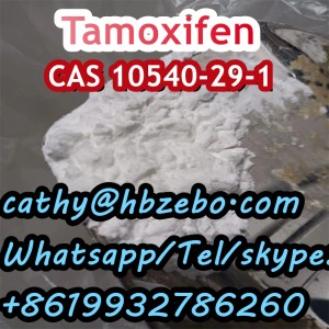 CAS 10540-29-1 Tamoxifen