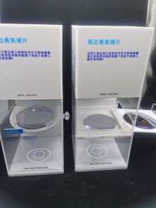 2019 Latest Design Polycarbonate Eyeglasses Lenses Blue Block Lens Price 1.59 PC UV420 Hmc Blue Cut Lenses