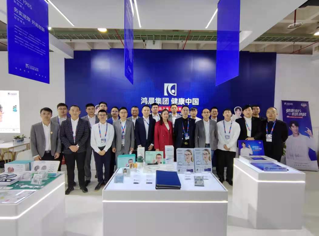 Beijing Optical exhibition | Hongchen group has successfully concluded, and the future can be expected!