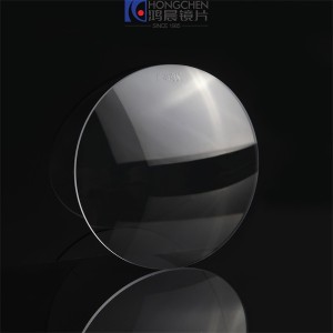 1.49 UC uncoated tintable single vision optical lens