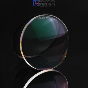Super Lowest Price Wholesale Price Single Vision SHMC Anti Blue 1.56 Optical Lens UV400 Green Coating Lentes Opticos