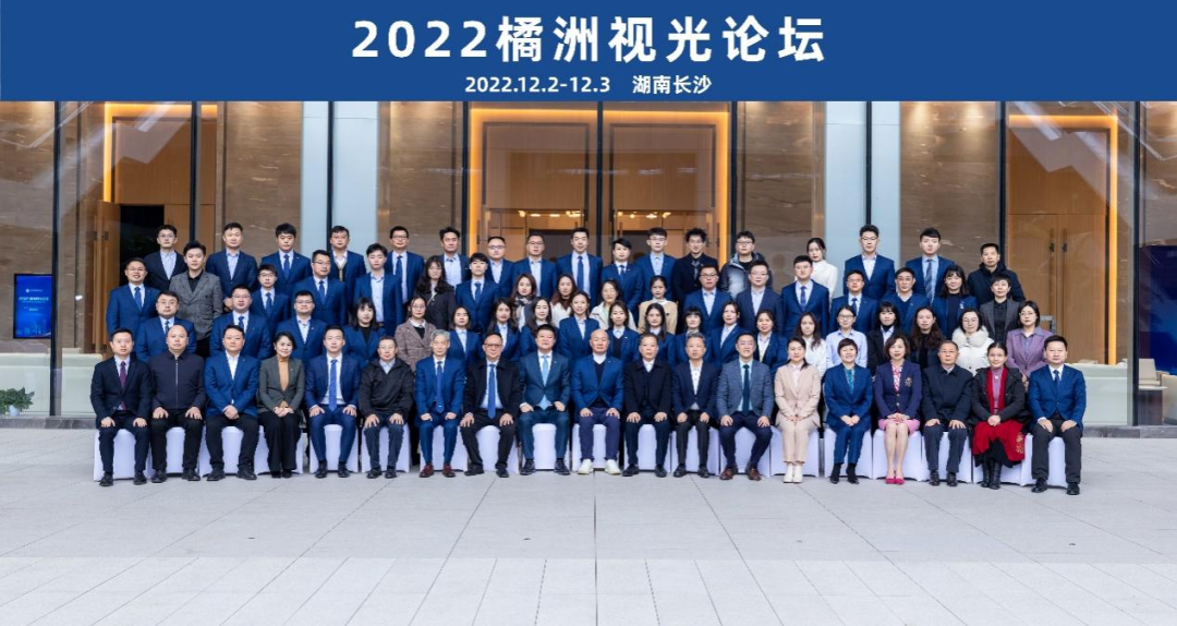 We are back to work,running for 2023!  2023 鸿晨新启程