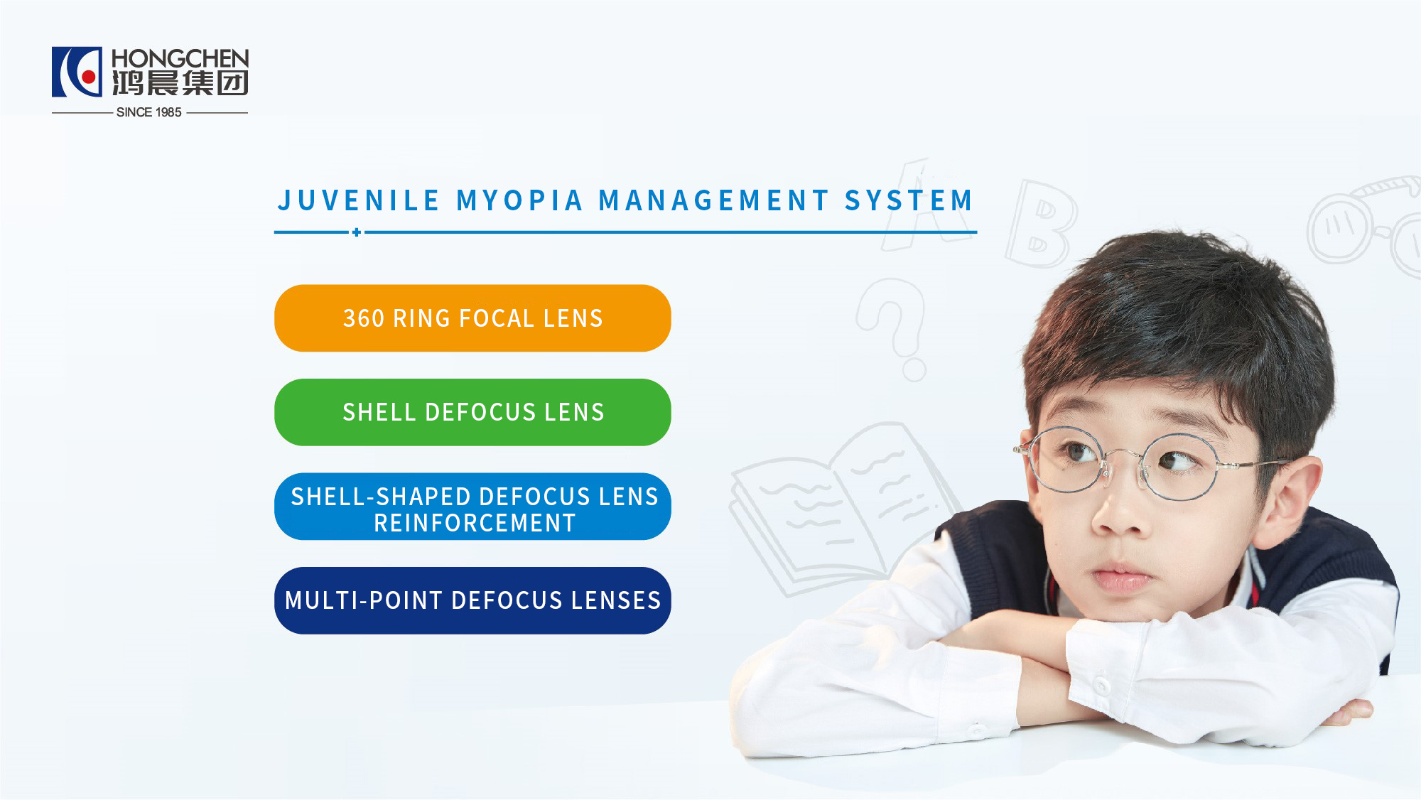 Smart Myopia lens , Control the youngers power( Myopia managerment system)