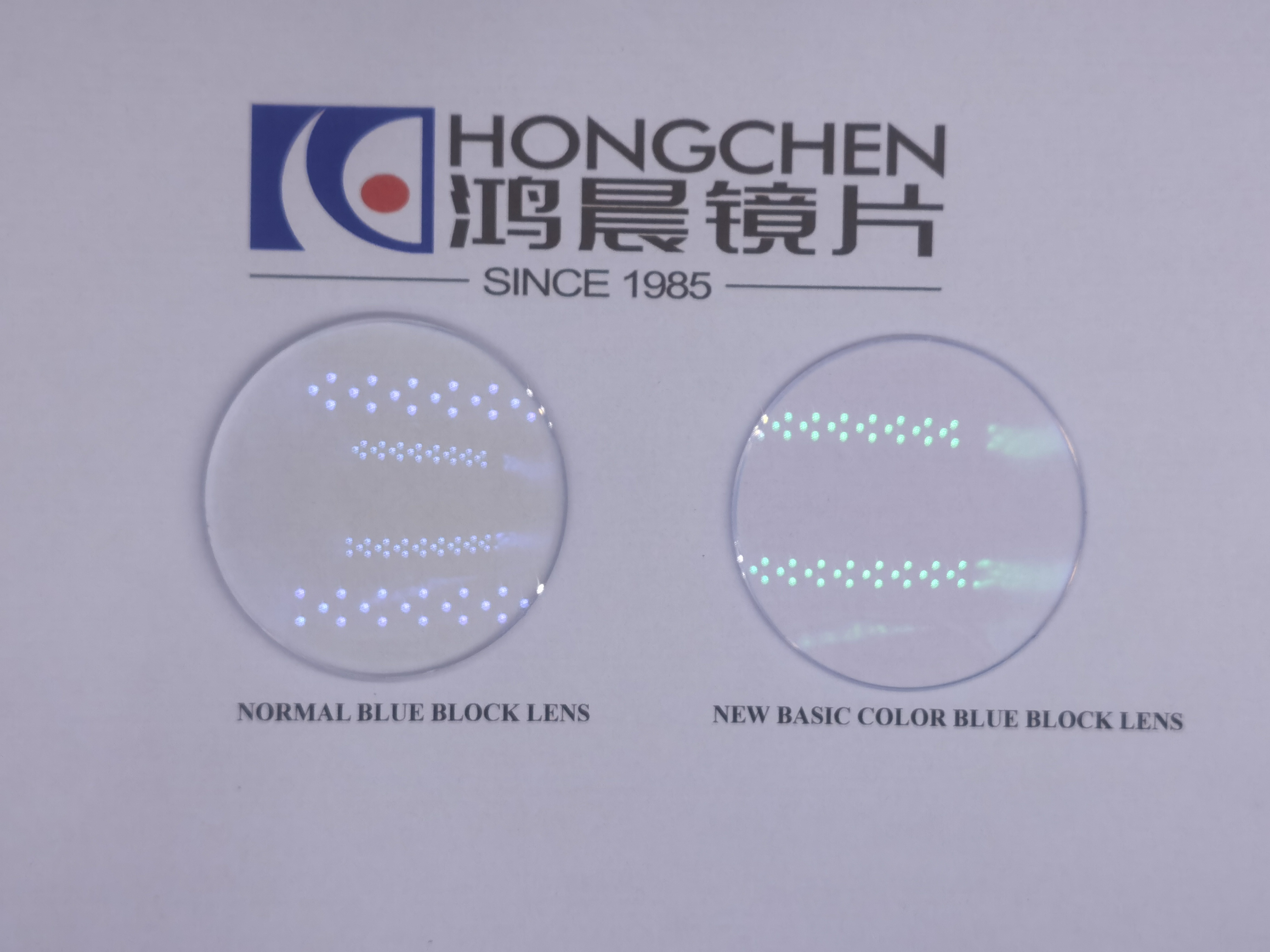 New! 1.56 Clear Blue Block HMC Green Coating New generation blue filter lens Featured Image