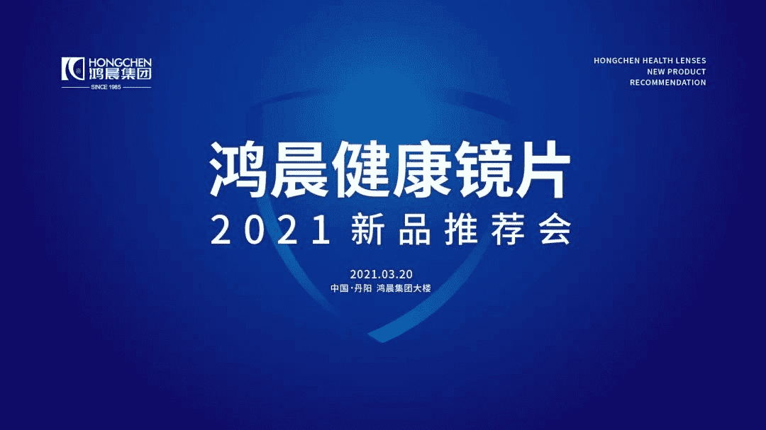 Hongchen Group officially announced Wang Leehom as the global ambassdor