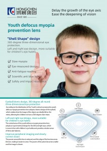 Myopia Blue Block Lens solution for Students