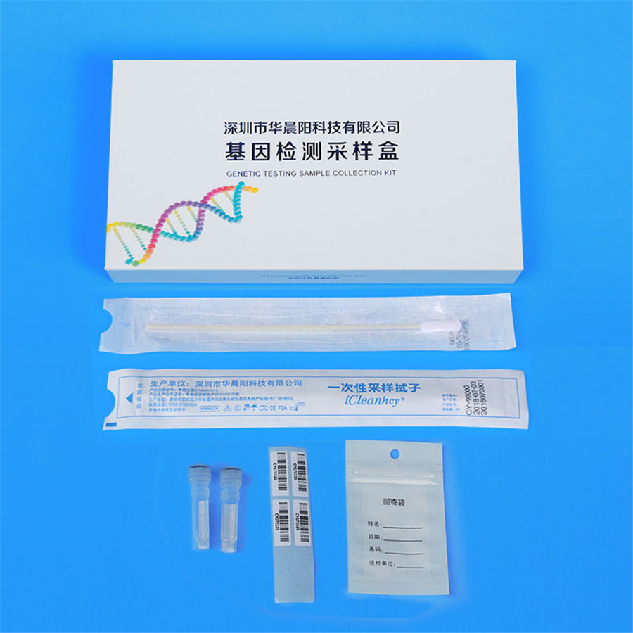 Self Collection DNA Test Kit User Friendly DNA Collection Kit