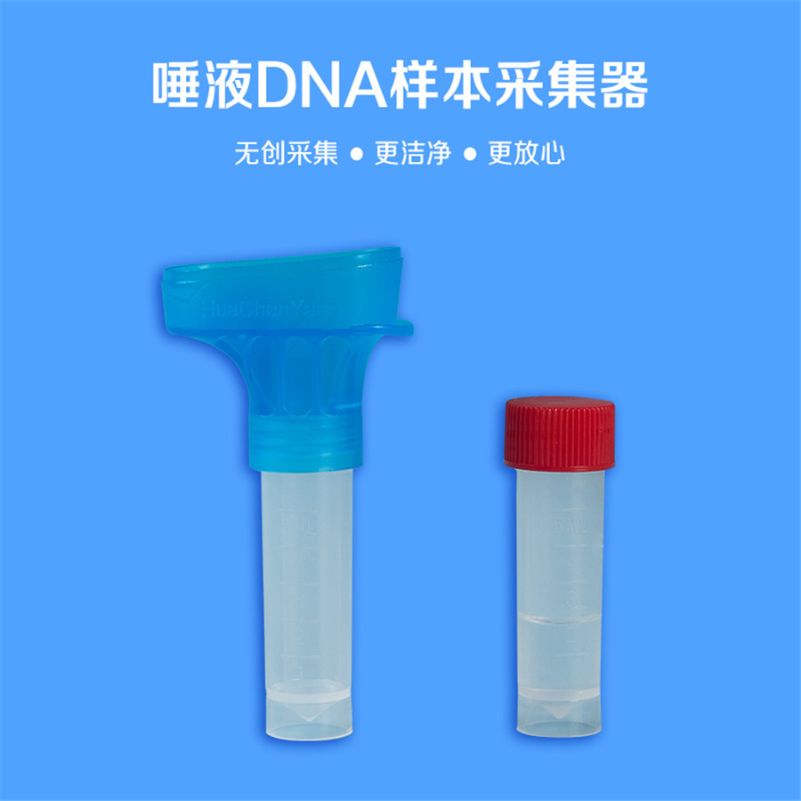 DNA/RNA Sample Collection Kit Saliva Collection Test Kit