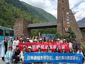 Let’s go Huadun A romantic day in Kangding