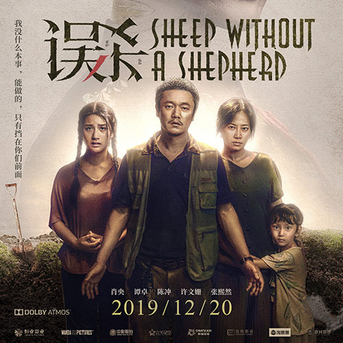Sheep-Without-a-Shepherd