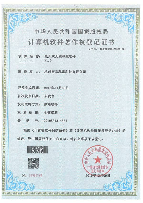 Honorary certificate (2)