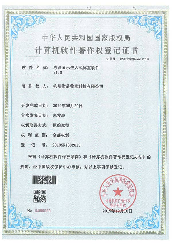 Honorary certificate (7)