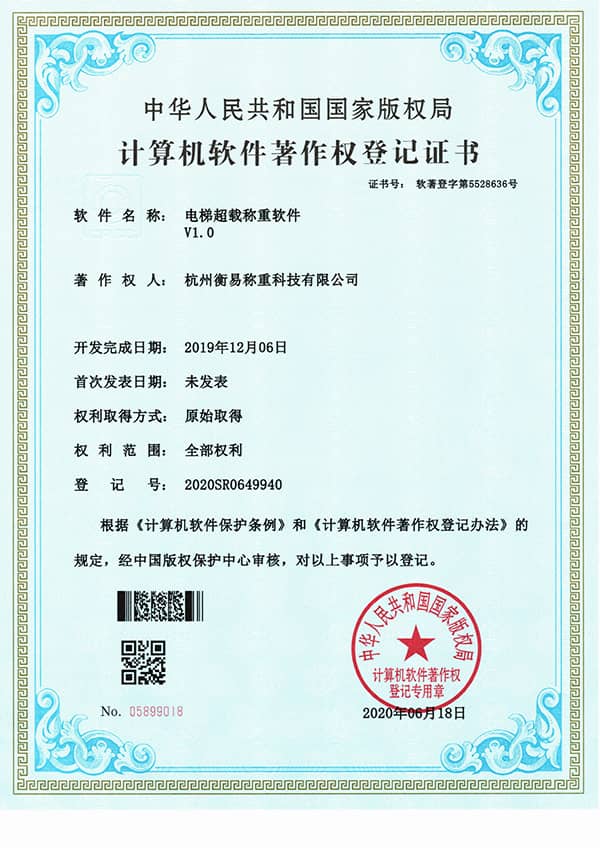 Honorary certificate (8)