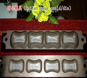 Excellent quality Soap For Automatic Washing Machine - Soap Stamping Mould – Shipu Machinery