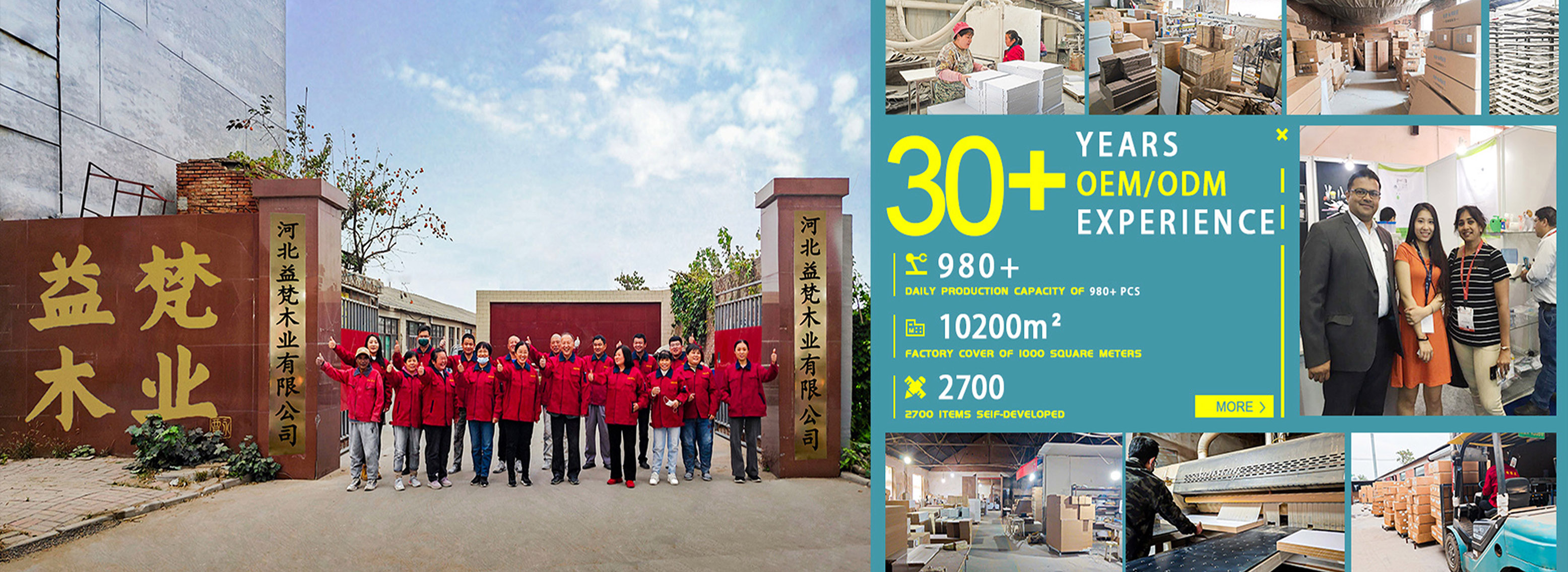 Under 30+ years of production experience, Our factorvcovers a production areg of 10000 sauare meters. we have70professional employees, including 5 technicalengineers, 3 product designers, 4 inspectors, and 7 salesexperts.