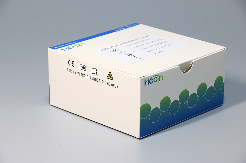Chinese Professional Antigen Rapid Test Home Use - COVID-19 IgG Antibody Test Kit (colloidal gold method) – Hecin detail pictures