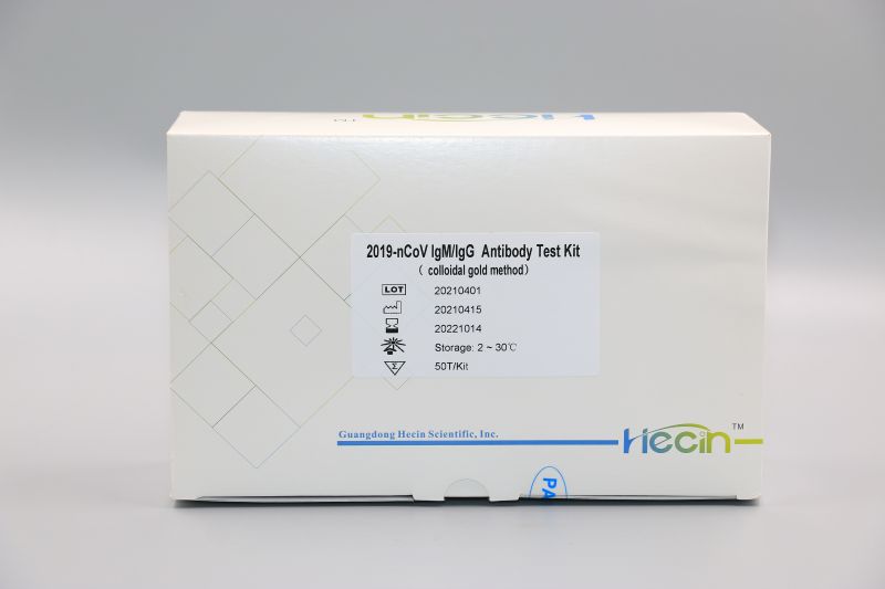 Trending Products Covid 19 Test Kits Available - 2019-nCoV IgM/IgG Antibody Test Kit (colloidal gold method) – Hecin
