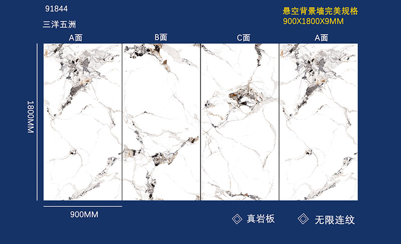What’s sintered stone and it’s advantages?