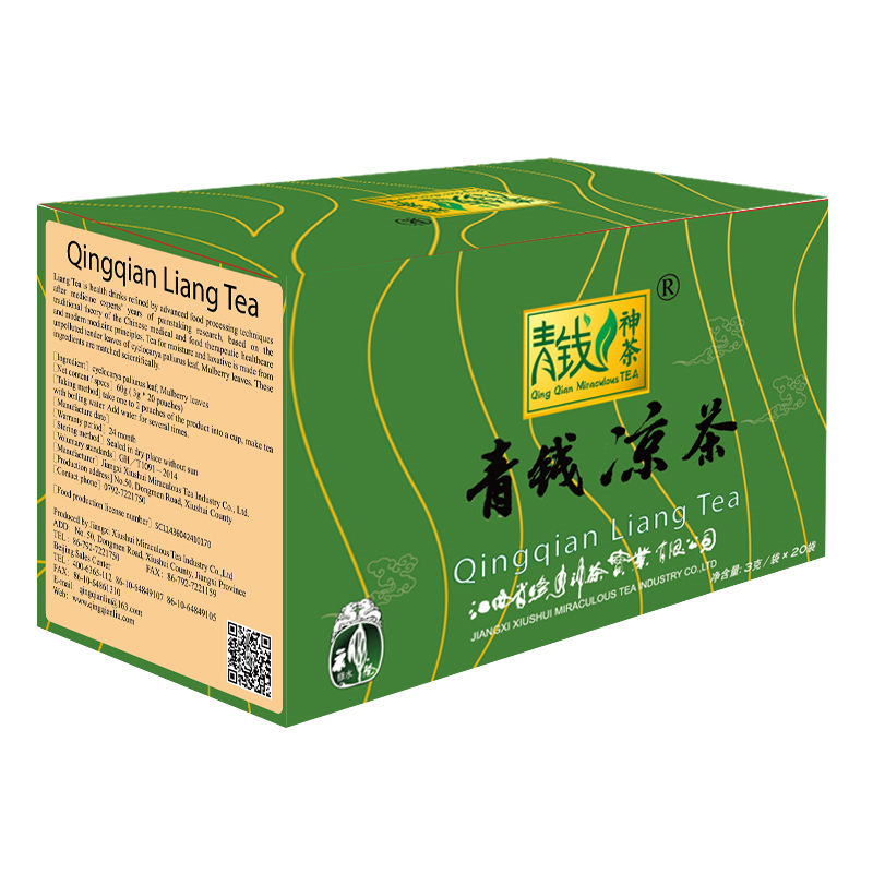 Qingqian Herbal Tea Clear Away The Heat Has Soared Featured Image