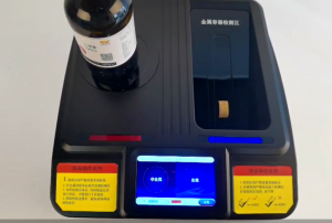 Dangerous liquid scanner detector