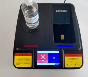 Dangerous liquid scanner detector