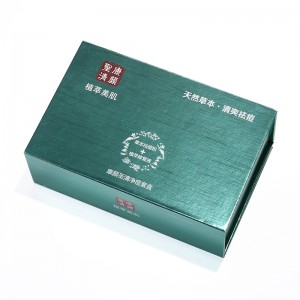 2-sidig utskrift Magnetisk stiv gaveeske Luksus bokformeske Kosmetisk emballasje