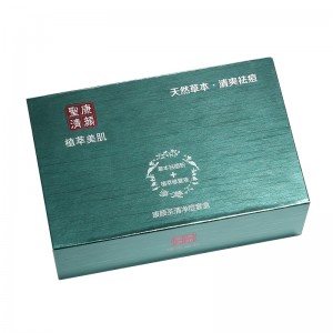 Empaquetado de lujo rígido magnético del cosmético de la caja de la forma del libro de la caja de regalo de la impresión bilateral