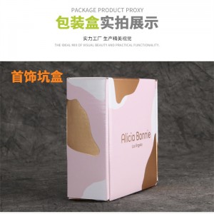 Luxury Shiny Folding Gift Box Rose Golden Color Hot Stamping Tab Locking Mailer