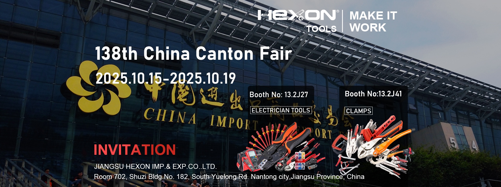 2025 canton fair