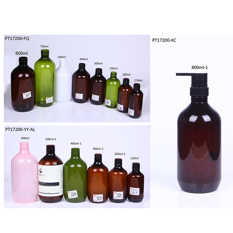 PET round shoulder bottle with lotion pump or spray pump; shampoo or shower gel empty bottle