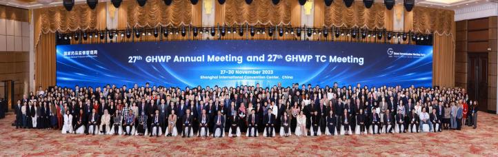 The 27th Annual Meeting of the Global Harmonisation of Medical Device Regulations (GHMDR) was held in Shanghai.