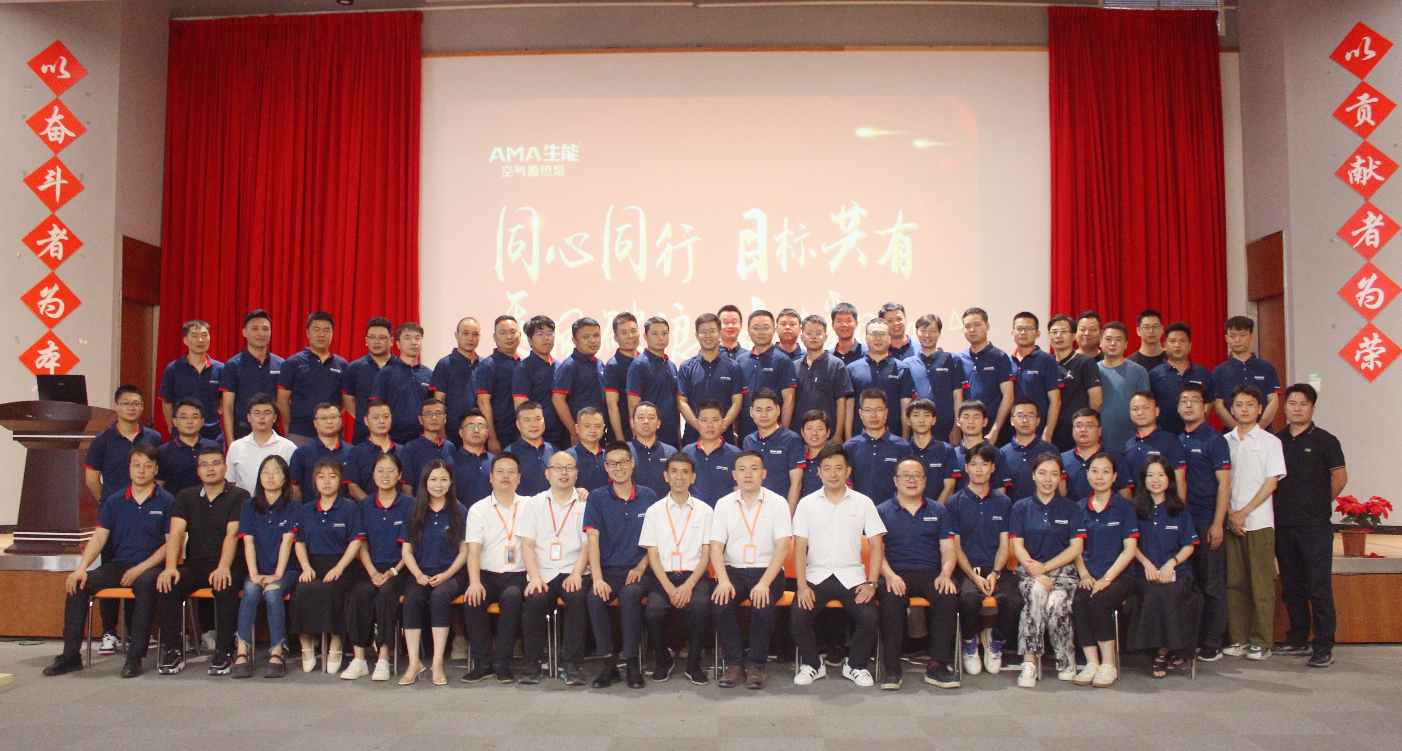 The 2023 semi-annual summary meeting of Hien Southern Engineering Department was successfully held.