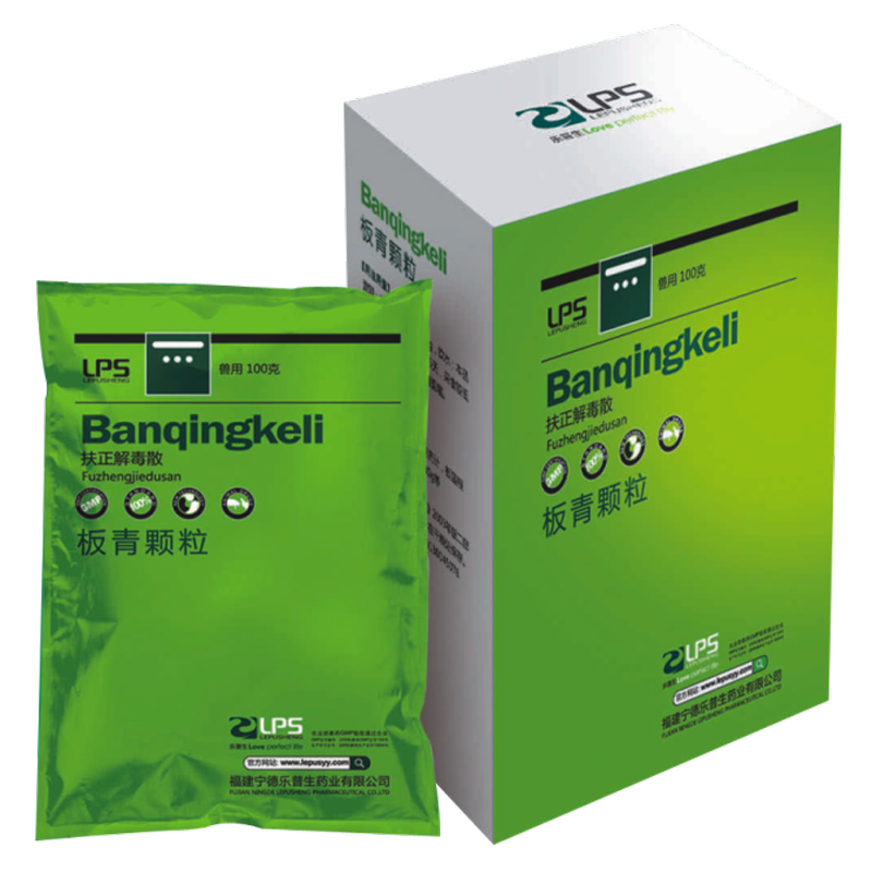 Banqingkeli-Antiviral-Animal-Traditional-Chinese-Medicine-Antipyretic-And-Detoxifying-Animal-Medicine1
