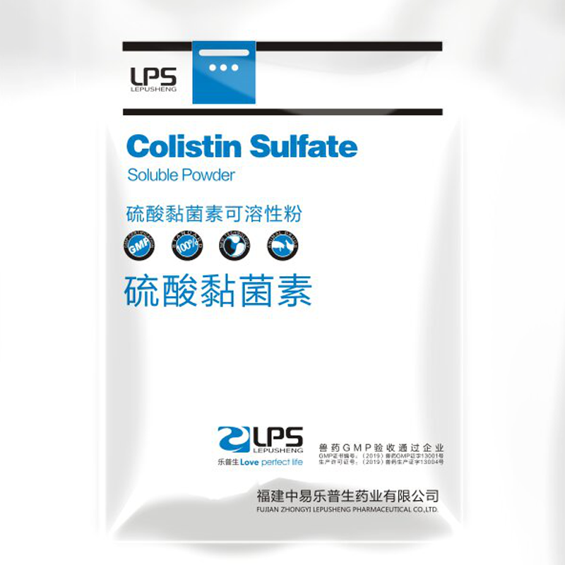 Colistin Sulfate Animal Treatment Of Bacterial Diarrhea, Enteritis And Dysentery medicine Featured Image