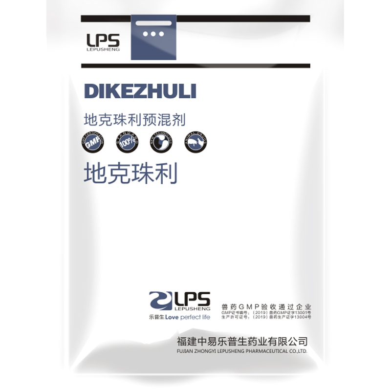 Dikezhuli-Drugs-For-Treating-Animal-Diarrhea1