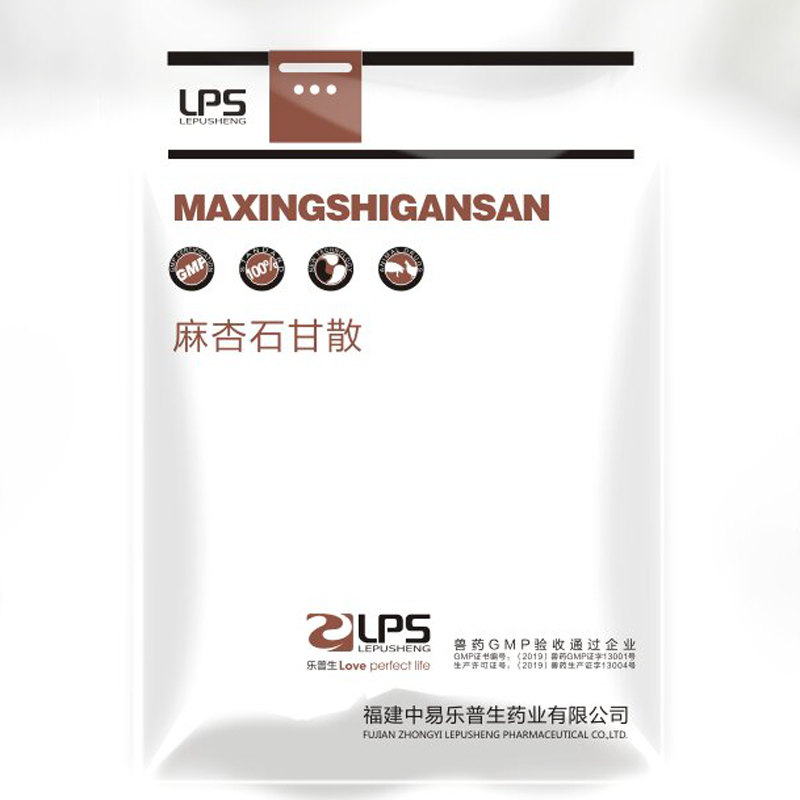 Maxing-Shigan-San-Antitussive-And-Expectorant-Drugs1