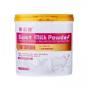ODM/OEM Top Grade Pet Milk Powder Cat Goat Milk Powder