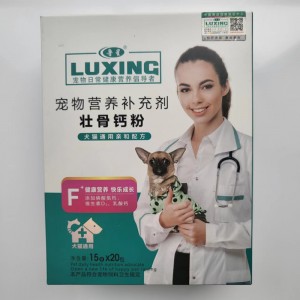 OEM/ODM Pet Nutritional Supplement Bone Strengthening Calcium Powder For Dog And Cat