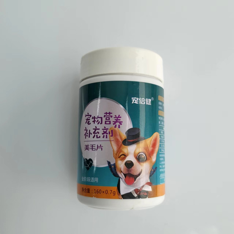 OEM Pet Nutritional Supplement Dog Beauty Hair Tablets For Pet Featured Image