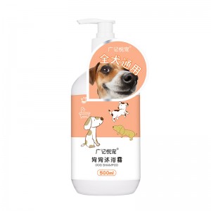 Pet Shampoo For Dog Shower Gel
