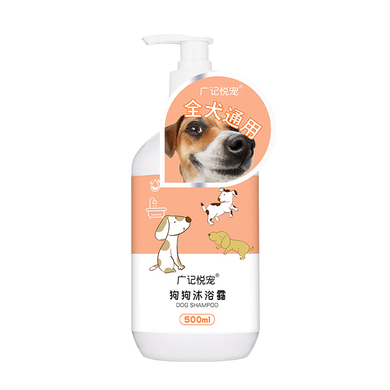 Pet-Shampoo-For-Dog-Shower-Gel1