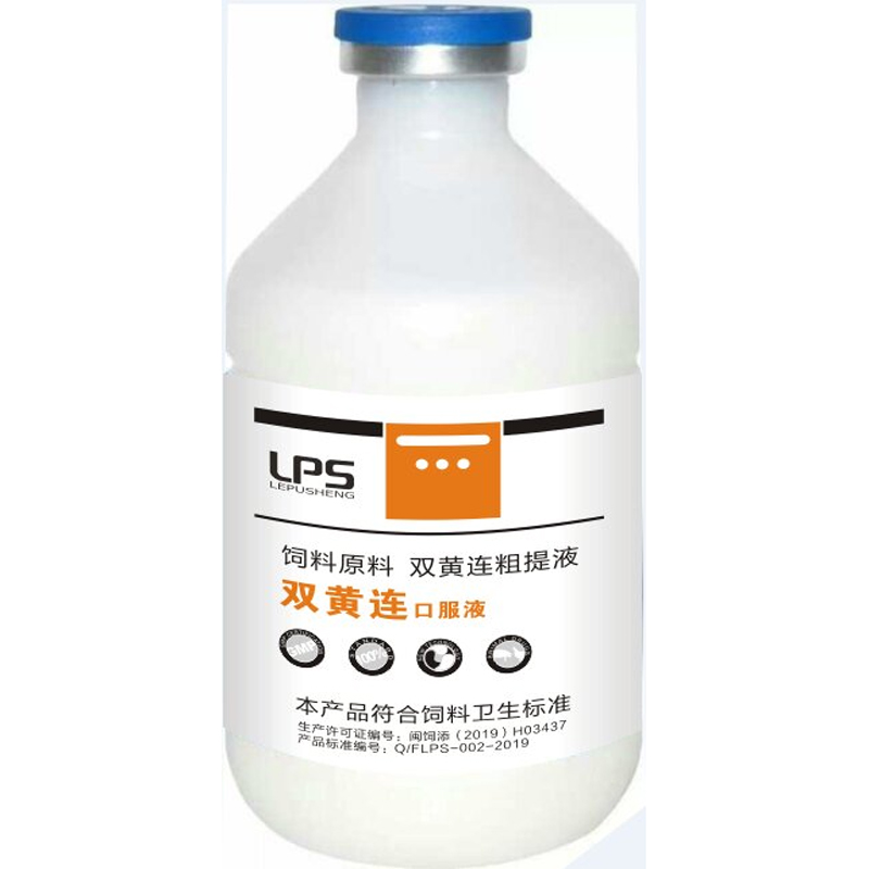 Veterinary-Drugs-Traditional-Chinese-Medicine-Shuanghuanglian-Oral-Liquid--For-Animal1