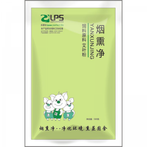 Yan Xun Jing Disinfection Drugs For Animals Fumigation Disinfection