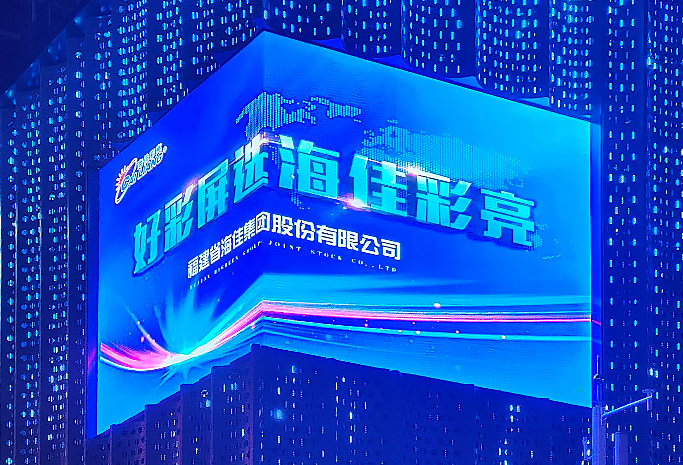 Selecting High-Quality Outdoor Full Color LED Displays