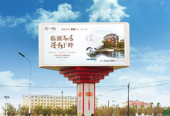 Outdoor P8- Xinjiang Road toll booth 278 square meters