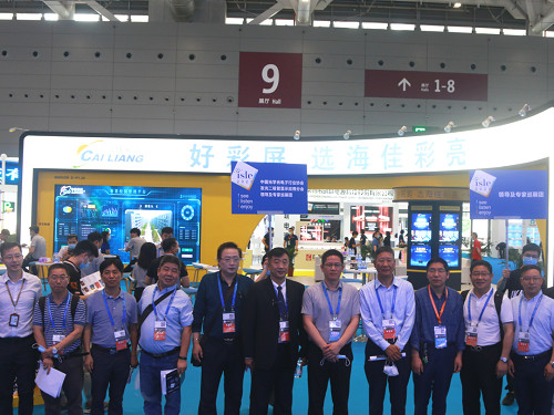 ISLE 2021 LED International Smart Display and System Integration Exhibition was grandly opened